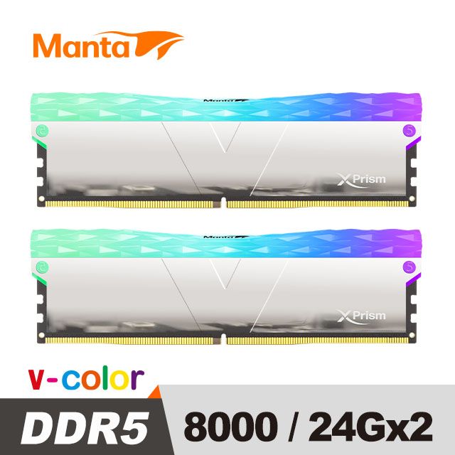 V-Color  全何 MANTA XPrism 系列 DDR5 8000 48GB(24GB*2) CL38 RGB桌上型超頻記憶體 (銀色)