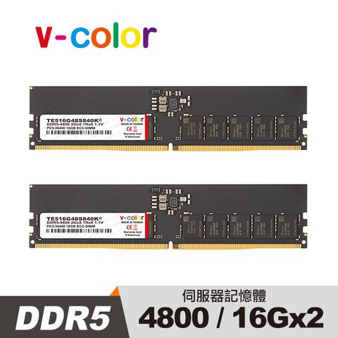 V-Color DDR5 ECC Unbuffered DIMM 4800 32GB(16GBx2) 伺服器專用記憶體