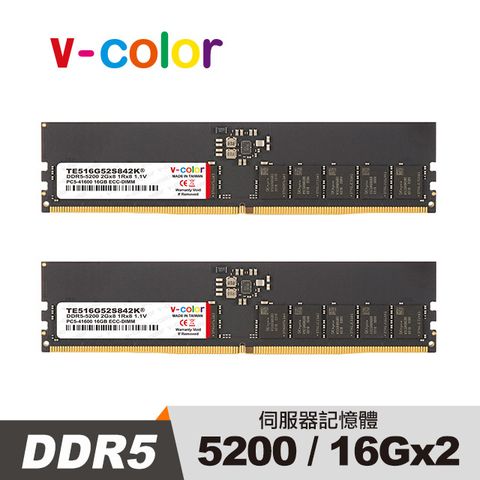 V-Color DDR5 ECC Unbuffered DIMM 5200 32GB(16GBx2) 伺服器專用記憶體