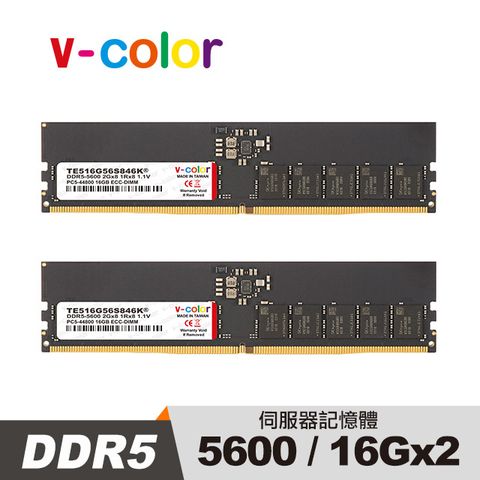 v-color 全何 DDR5 ECC Unbuffered DIMM 5600 32GB(16GBx2) 伺服器專用記憶體