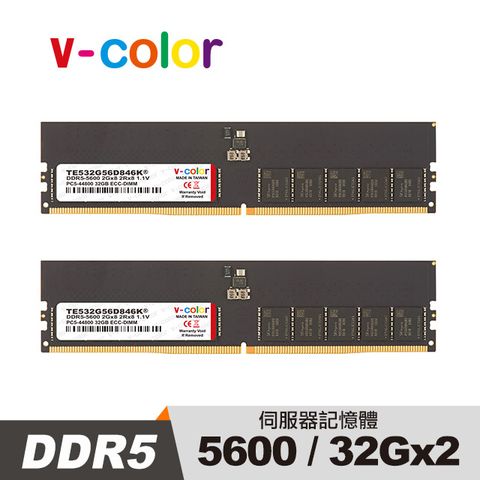 v-color 全何 DDR5 ECC Unbuffered DIMM 5600 64GB(32GBx2) 伺服器專用記憶體