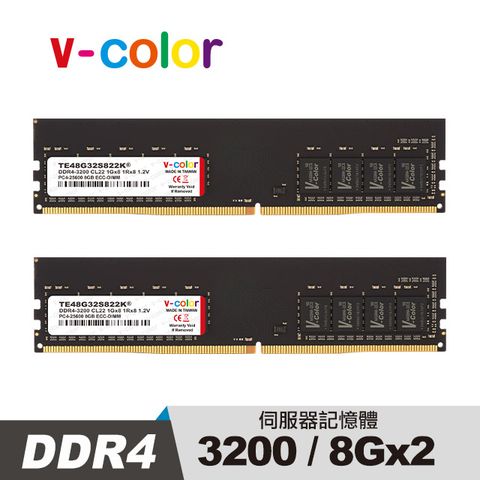 v-color 全何 DDR4 3200 16GB(8GBx2) ECC U-DIMM 伺服器專用記憶體