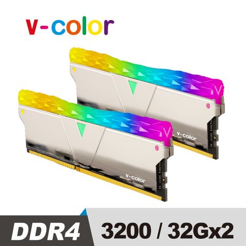 v-color 全何 Prism Pro 系列 DDR4 3200 64GB (32GBX2) RGB 桌上型超頻記憶 (銀色)