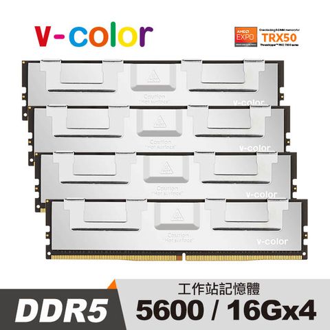 v-color 全何 DDR5 OC R-DIMM 5600 64GB (16GBx4) AMD TRX50專用 超頻工作站記憶體