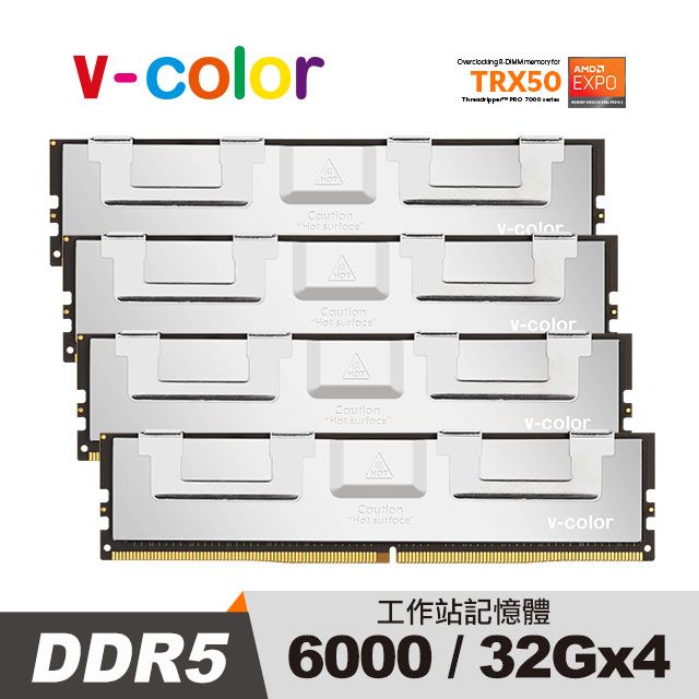 V-Color DDR5 OC R-DIMM 6000 128GB (32GBx4) AMD TRX50專用 超頻工作站記憶體