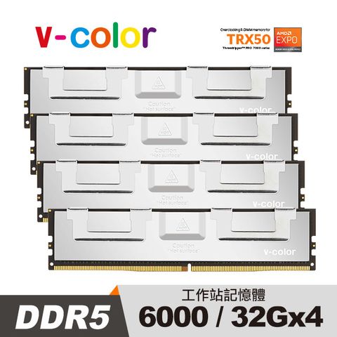 v-color 全何 DDR5 OC R-DIMM 6000 128GB (32GBx4) AMD TRX50專用 超頻工作站記憶體