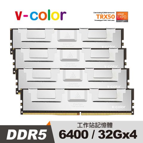 V-Color DDR5 OC R-DIMM 6400 128GB (32GBx4) AMD TRX50專用 超頻工作站記憶體