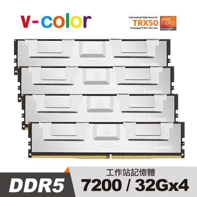 V-Color DDR5 OC R-DIMM 7200 128GB (32GBx4) AMD TRX50專用 超頻工作站記憶體