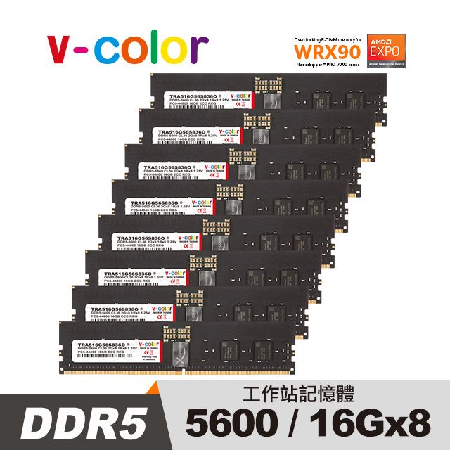 V-Color DDR5 OC R-DIMM 5600 128GB (16GBx8) AMD WRX90 超頻工作站記憶體