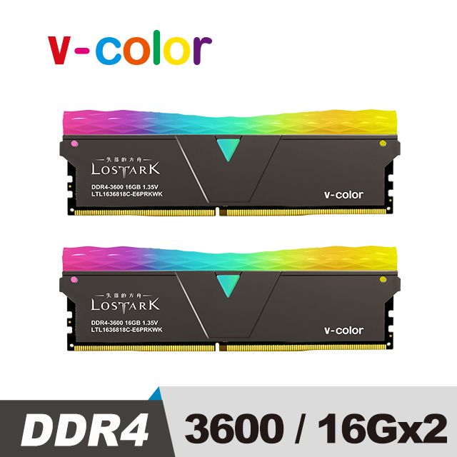 V-Color LOSTARK 失落的方舟 PRISM PRO 聯名款 DDR4 3600 32GB (16GBx2) RGB 桌上型超頻記憶體