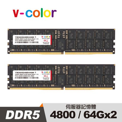 V-Color DDR5 4800 128GB (64GB*2) ECC R-DIMM 工作站/伺服器專用記憶體