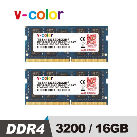 V-Color DDR4 3200 32GB (16GBx2) ECC SO-DIMM 伺服器專用記憶體