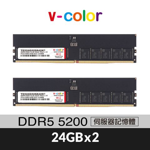 V-Color DDR5 ECC Unbuffered DIMM 5200 48GB(24GBx2) 伺服器專用記憶體