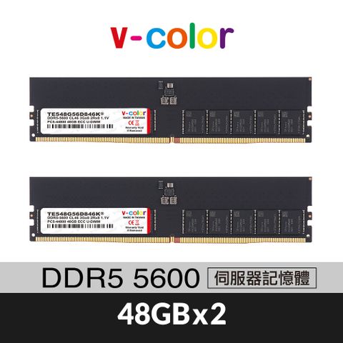 V-Color DDR5 ECC Unbuffered DIMM 5600 96GB(48GBx2) 伺服器專用記憶體