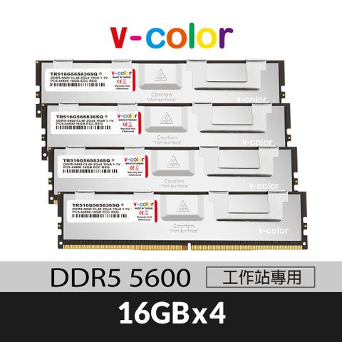v-color 全何 DDR5 5600 64GB(16GBX4) OC R-DIMM 工作站專用記憶體