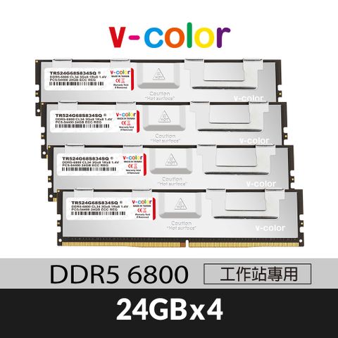 v-color 全何 DDR5 6800 96GB(24GBX4) OC R-DIMM 工作站專用記憶體