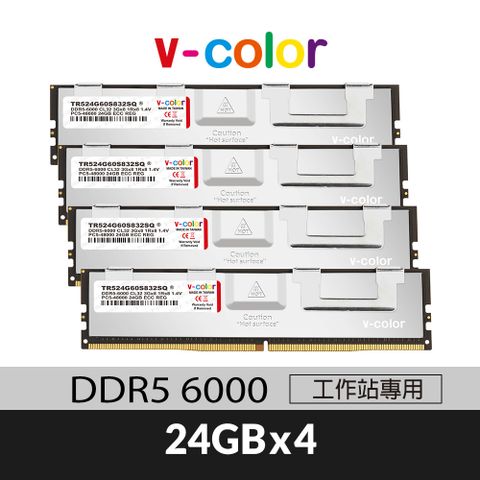 V-Color DDR5 6000 96GB(24GBX4) OC R-DIMM W790工作站專用記憶體