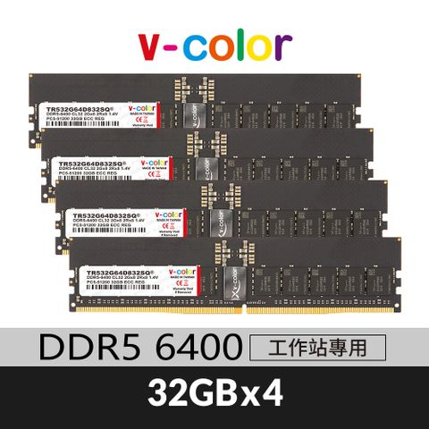 v-color 全何 DDR5 6400 128GB (32GBX4) OC R-DIMM 工作站專用記憶體