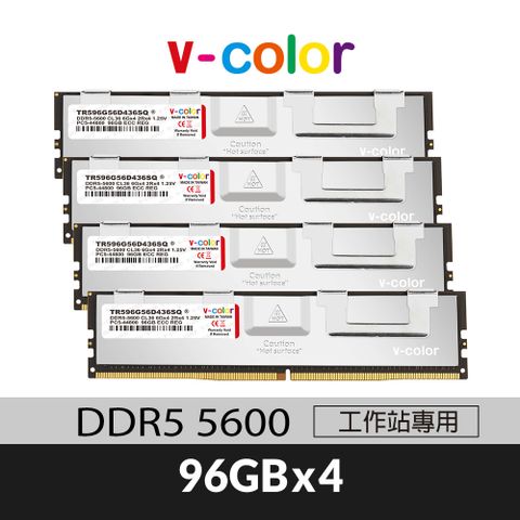 v-color 全何 DDR5 5600 384GB(96GBX4) OC R-DIMM 工作站專用記憶體