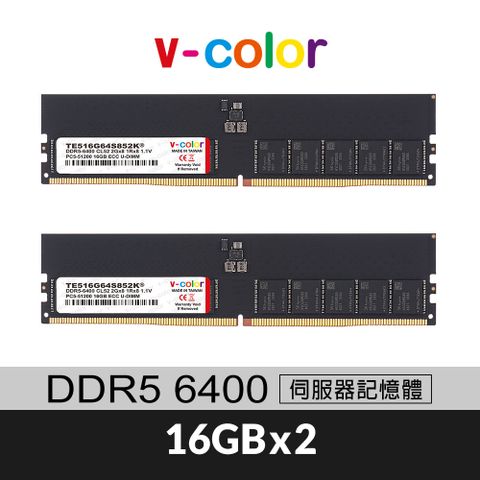v-color 全何 DDR5 ECC DIMM 6400 32GB(16GBx2) 伺服器專用記憶體