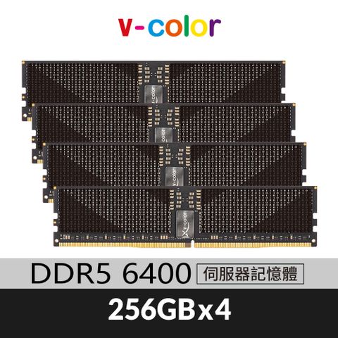 v-color 全何 DDR5 6400 1024GB (256GB*4) R-DIMM 工作站/伺服器專用記憶體