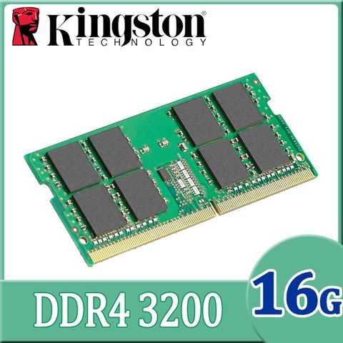 Kingston 金士頓 【2入組】  DDR4 3200 16GB 品牌專用筆記型記憶體(KCP432SS8/16)