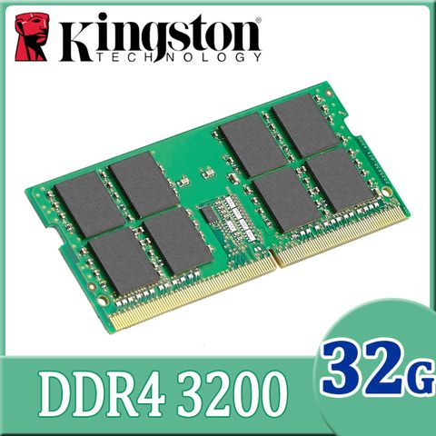 金士頓 Kingston DDR4 3200 32GB品牌專用筆記型記憶體 (KCP432SD8/32)