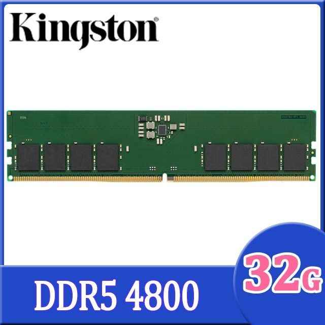 Kingston 金士頓   DDR5 4800 32GB 桌上型記憶體(KVR48U40BD8-32)