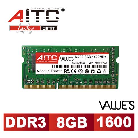 ▼限時促銷▼AITC 艾格 Value S DDR3 1600 8GB 筆記型記憶體