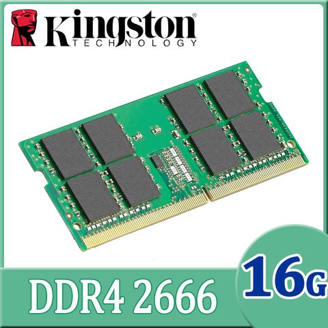 Kingston 金士頓 DDR4 2666 16GB 品牌專用筆記型記憶體 (KCP426SS8/16)