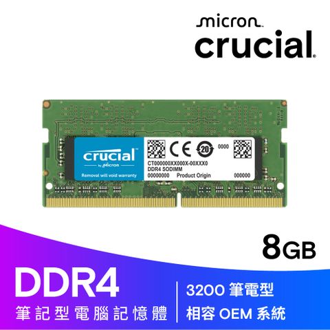 Micron 美光 Crucial DDR4 3200 8GB 筆記型電腦記憶體 (CT8G4SFS832A)