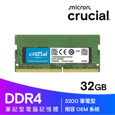 Micron Crucial 美光 DDR4 3200 32G 筆記型記憶體