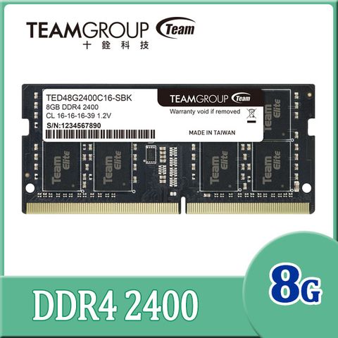 TEAM 十銓 ELITE DDR4 2400 8GB 筆記型記憶體