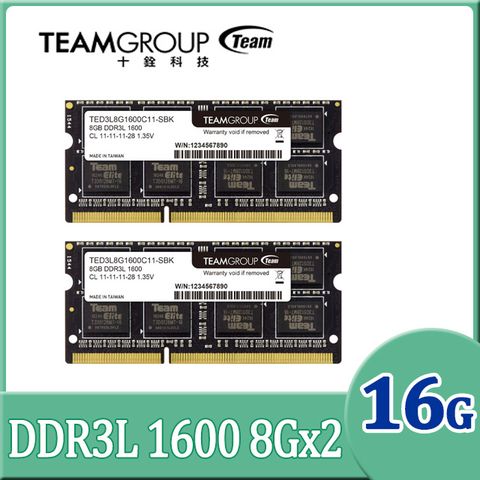 TEAM 十銓 ELITE DDR3L 1600 16GB(8Gx2) 1.35V CL11 筆記型記憶體