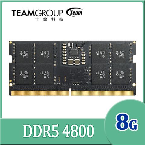 TEAM 十銓 ELITE DDR5 4800 8GB CL40 筆記型記憶體