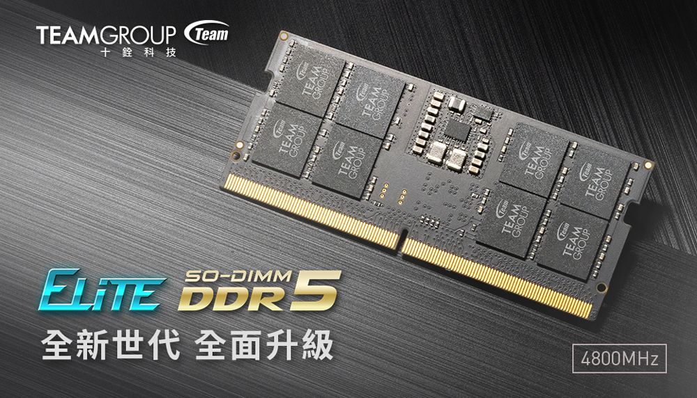 TEAM 十銓ELITE DDR5 4800 32GB 筆記型記憶體- PChome 24h購物