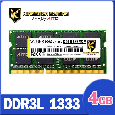 AITC 艾格 Value S DDR3L 4GB 1333 SODIMM 筆記型記憶體