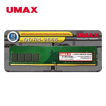 UMAX DDR4 2666 8GB 桌上型記憶體(原生顆粒)