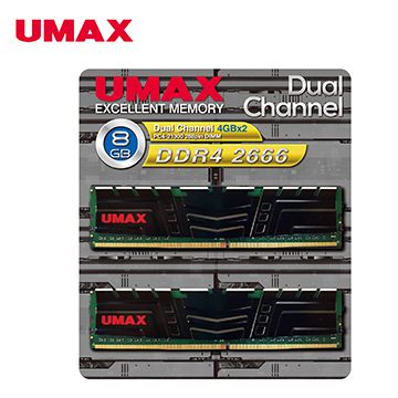 UMAX DDR4 2666 8GB(4GBx2) 桌上型記憶體(原生顆粒)