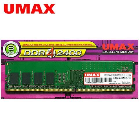 UMAX DDR4 2400 8GB 1024x8 桌上型記憶體
