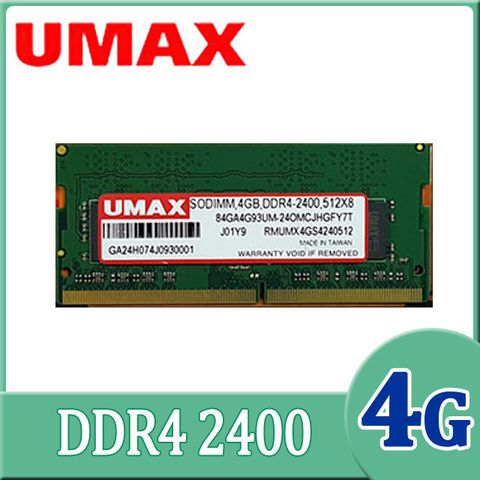 UMAX DDR4 2400 4GB 筆記型記憶體