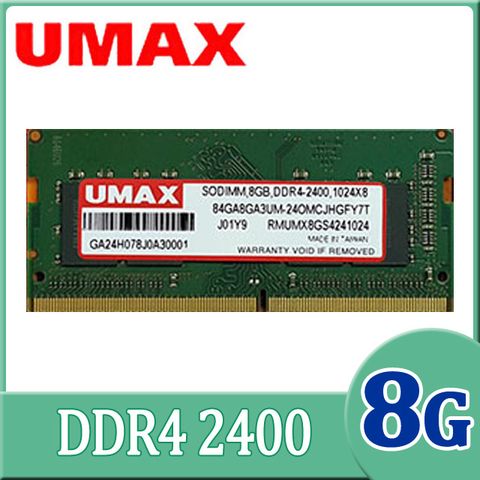 UMAX DDR4 2400 8GB 筆記型記憶體