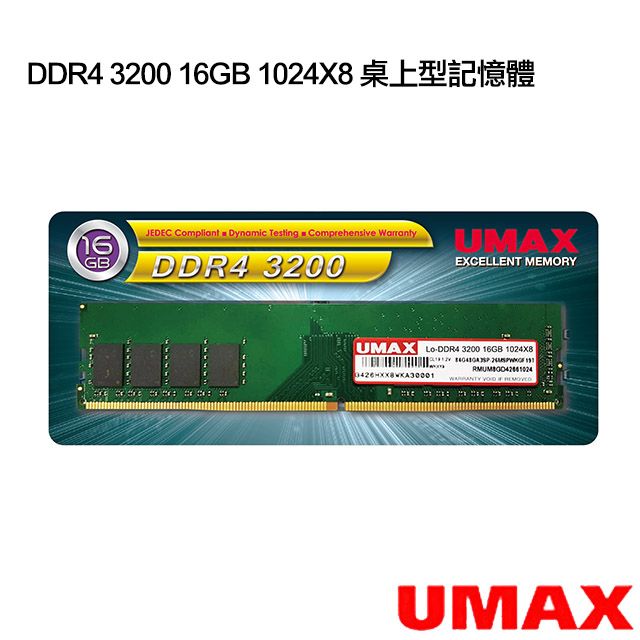 UMAX DDR4 3200 16GB 1024X8 桌上型記憶體- PChome 24h購物