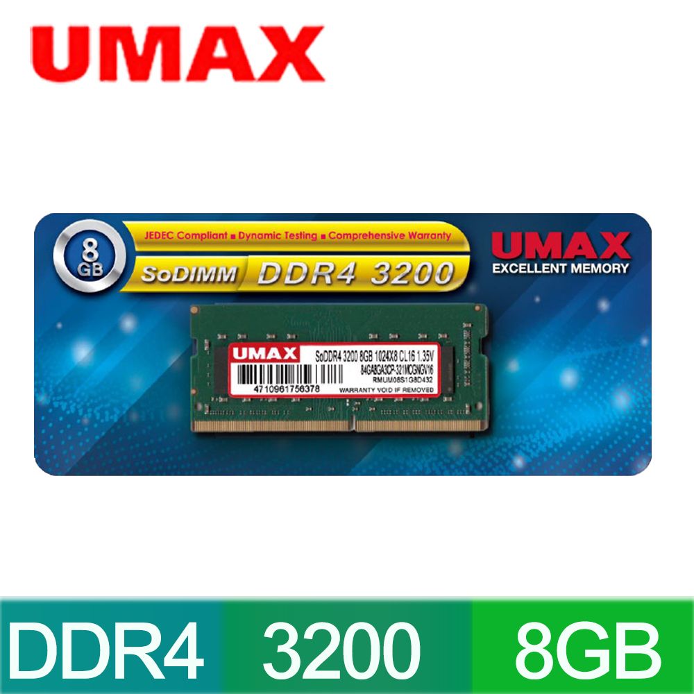 Amazon | デスクトップ用DDR4 Long-DIMM 16GB ×1枚 ヒートシンク