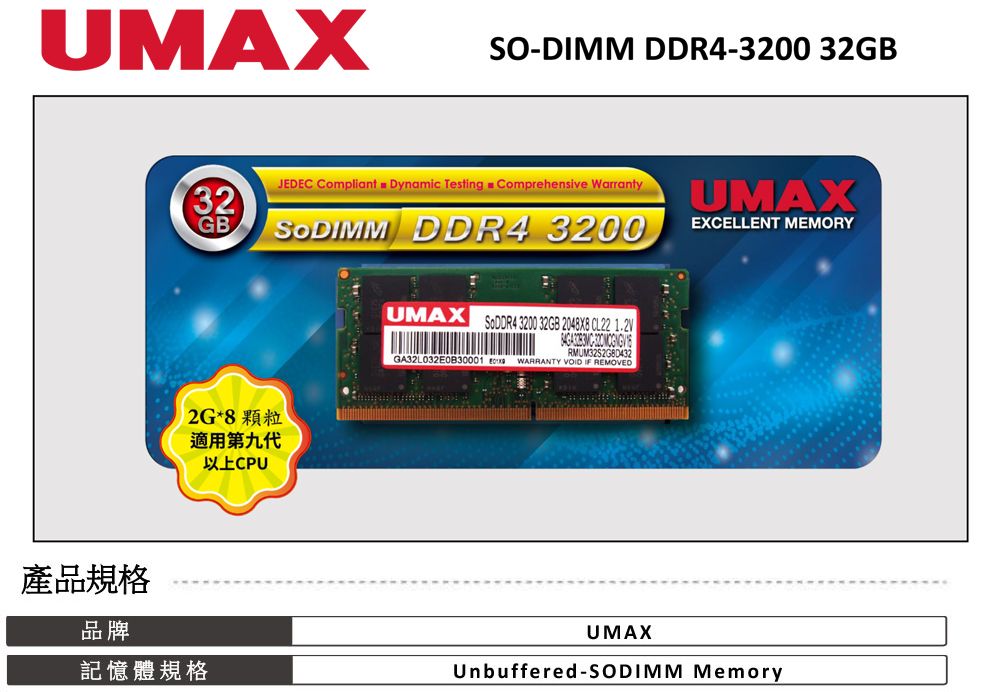 UMAX DDR4 メモリ 32GB (8GB*2)2SET KINGSTON MSI32D4S2S1ME-8 8GB DDR4 SODIMM PC4-25600 3200MHZ