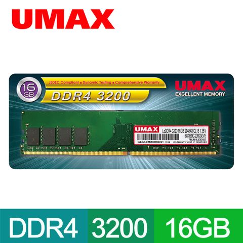UMAX DDR4 3200 16GB 桌上型記憶體