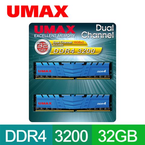 UMAX DDR4 3200 32GB(16GBX2) 桌上型記憶體