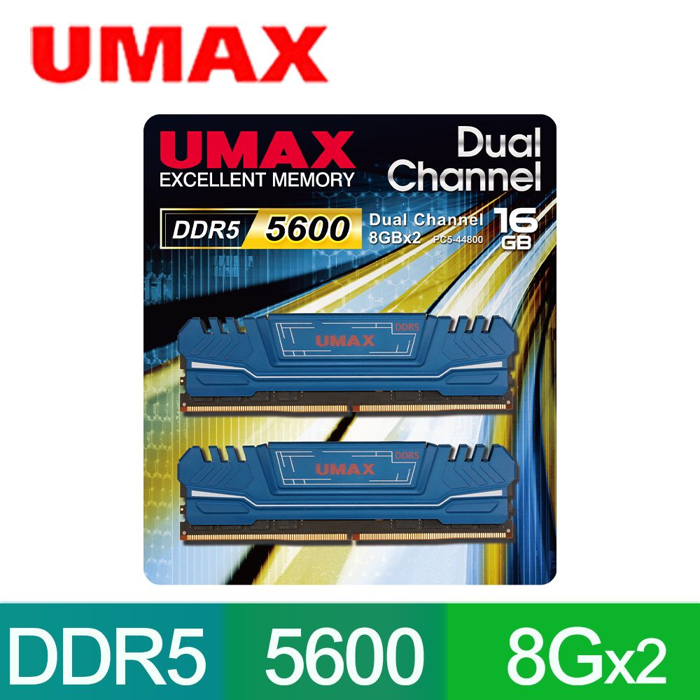 UMAX  DDR5 5600 16GB(8Gx2) 桌上型記憶體(1024X16) 含散熱片