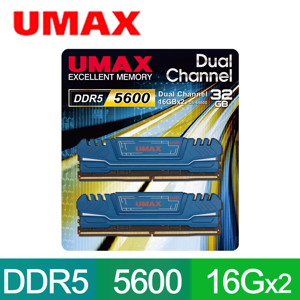 UMAX  DDR5 5600 32GB(16Gx2) 桌上型記憶體(2048X8) 含散熱片