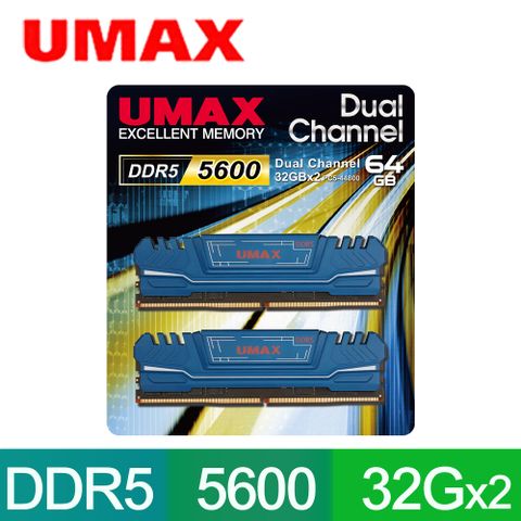 UMAX DDR5 5600 64GB(32Gx2) 桌上型記憶體(2048X8) 含散熱片